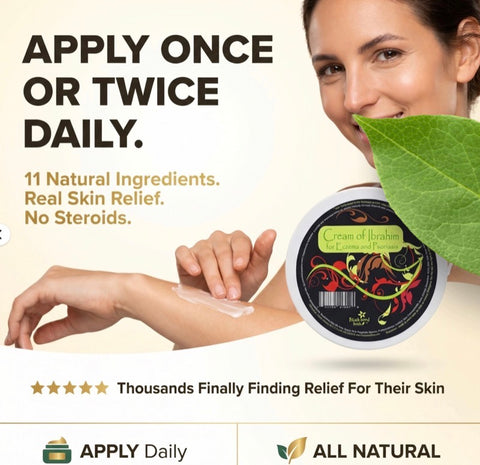 Cream Of Ibrahim (for Eczema & Psoriasis) - 5 oz